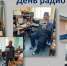 «Очевидное невероятное» - Краеведческий музей