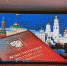 Интерактивная выставка «Конституция России» - Краеведческий музей