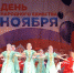  

«Народы едины под солнцем России!» - Билибинский район