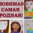 Многодетных мам поздравили в СДК Островное - Центр досуга и народного творчества