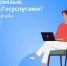  

Удобное мобильное приложение для решения проблем - Билибинский район