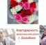 Добрый отзыв! - Билибинский район
