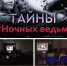 Фестиваль правильного кино в ДК с. Островное - Центр досуга и народного творчества