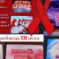 Интерактивная выставка «Глобальная проблема XXI века» - Краеведческий музей