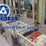 «Первая за полярным кругом» - Билибинский район