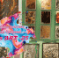 Персональная выставка Надежды Лобановой «Colоrs ART – 25» - Билибинский район