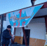 Всероссийская акция «#ТРУДКРУТ» в с. Анюйск, приуроченная к празднованию Дня Весны и Труда - Билибинский район
