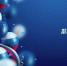 С Днем России! - Билибинский район