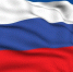 Дорогие друзья! Поздравляю с Днём Государственного флага Российской Федерации! - Билибинский район