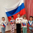 День российского флага - Билибинский район