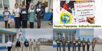 Акция «Терроризм - война без правил» - Краеведческий музей