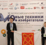 «Воспитанники центра дополнительного образования покоряют столицу!» - Билибинский район