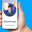 Приложение «Инспектор» ГИС ТОР КНД предназначено для облегчения работы сотрудникам контрольных органов при взаимодействии с бизнесом. - Билибинский район