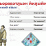 Приглашаем на бесплатные занятия по изучению чукотского языка - Центр досуга и народного творчества
