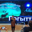 Празднование в музее Нового года - «Пэгытти» - Билибинский район