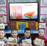 Красная книга – хранительница природы - Билибинский район