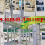 Фотодокументальная выставка «Блокадный Ленинград» - Билибинский район