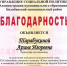 От постановки к победе - Билибинский район
