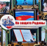 Интерактивная выставка «На защите Родины» - Краеведческий музей