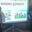Здоровый образ жизни - Билибинский район
