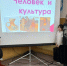 Культура и человек - Билибинский район