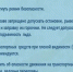 ВНИМАНИЕ!!! Уважаемые жители и гости Билибинского района!!! - Билибинский район