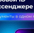 Важно для всех магазинов: новые способы подтверждения личных данны - Билибинский район