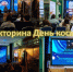 Игра-викторина «День космонавтики» - Билибинский район